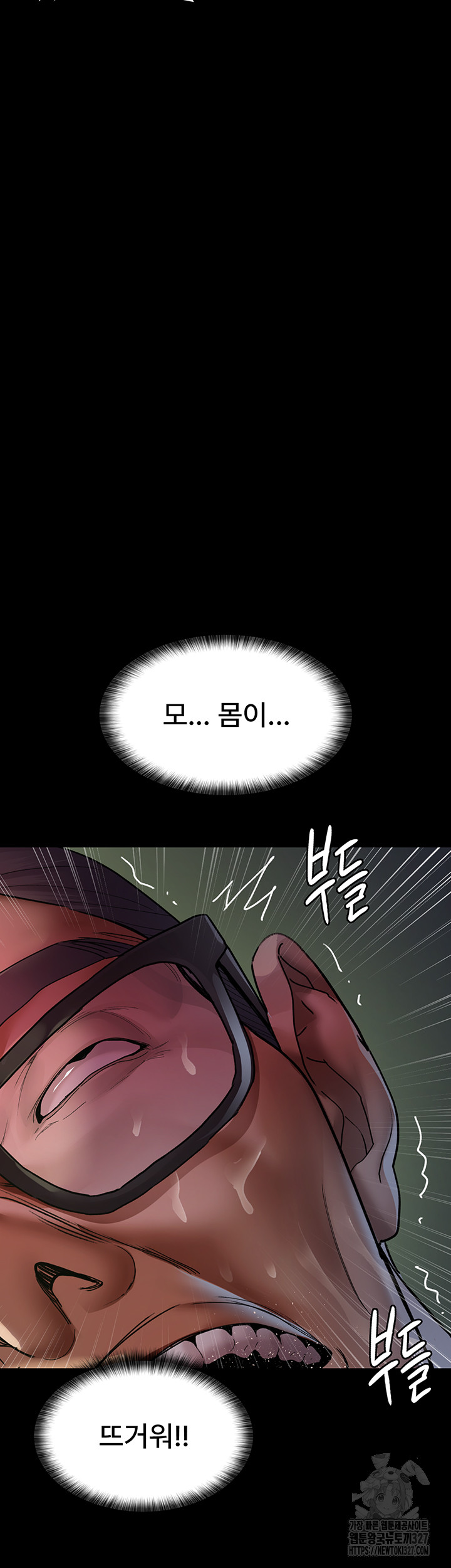 Night Hospital Raw Chapter 41 image 55