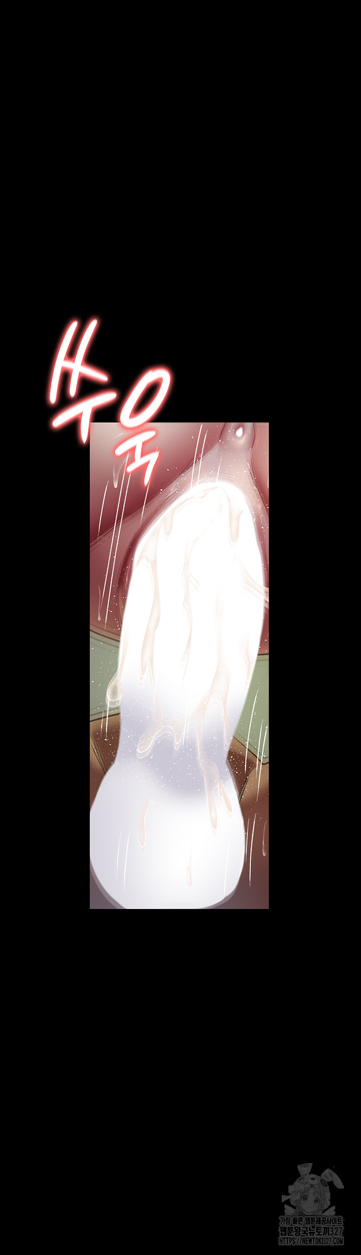Night Hospital Raw Chapter 41 image 62