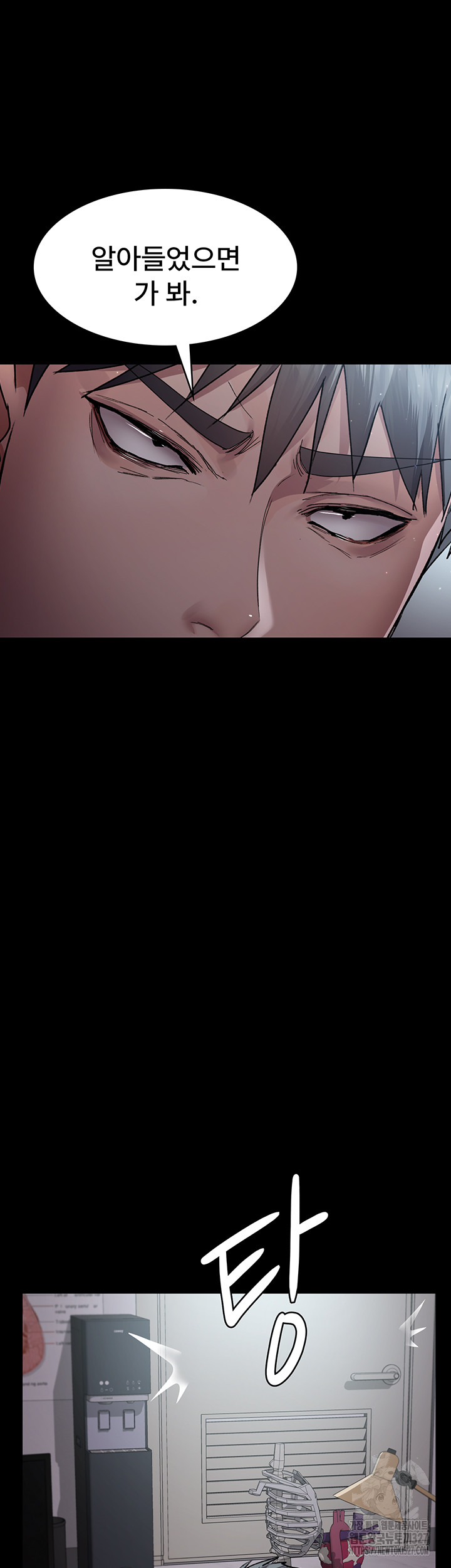 Night Hospital Raw Chapter 41 image 8