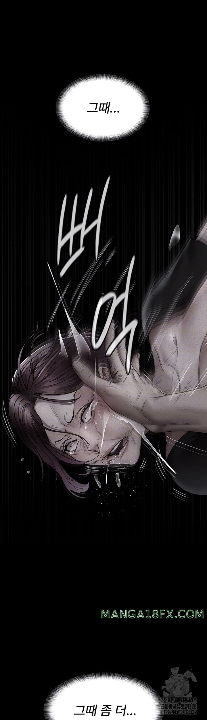 Night Hospital Raw Chapter 42 image 11