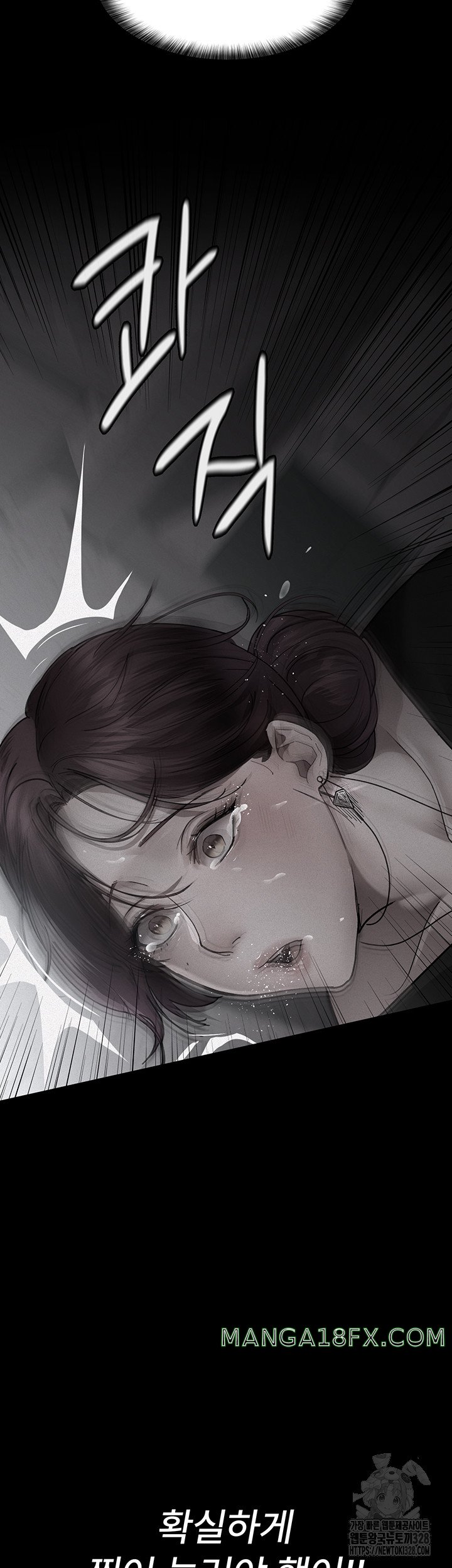 Night Hospital Raw Chapter 42 image 12