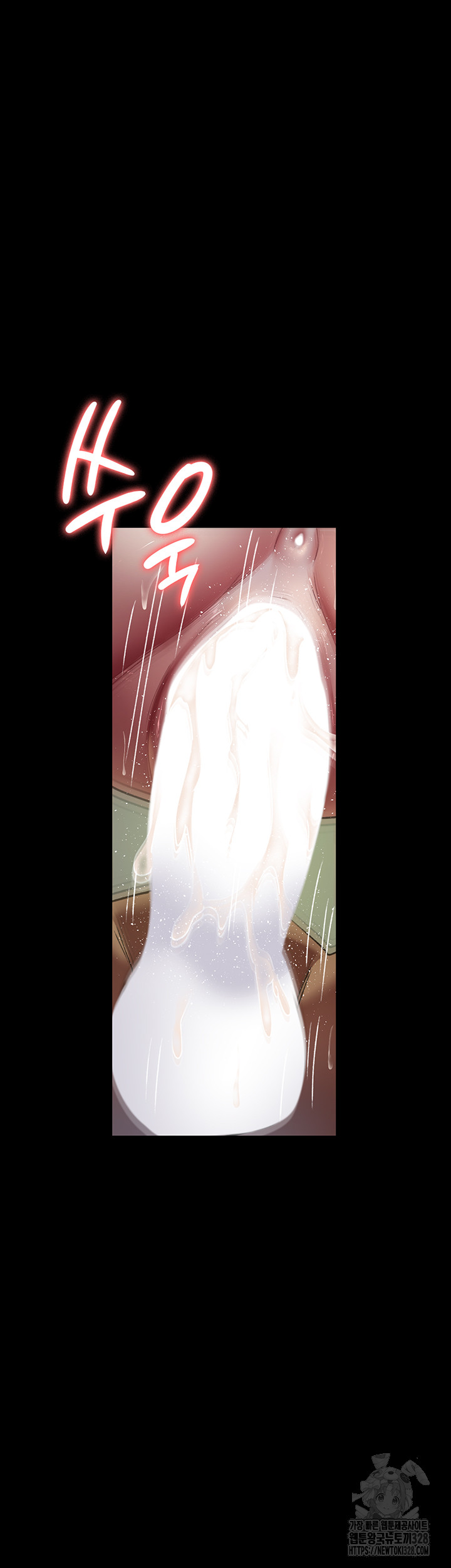 Night Hospital Raw Chapter 42 image 1