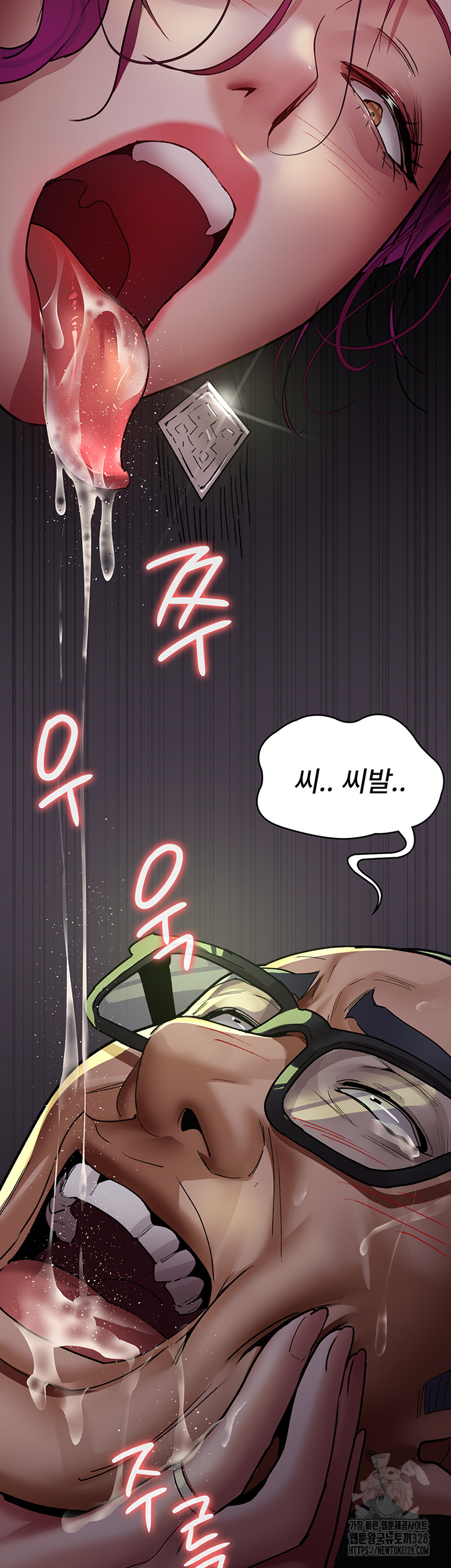 Night Hospital Raw Chapter 42 image 24