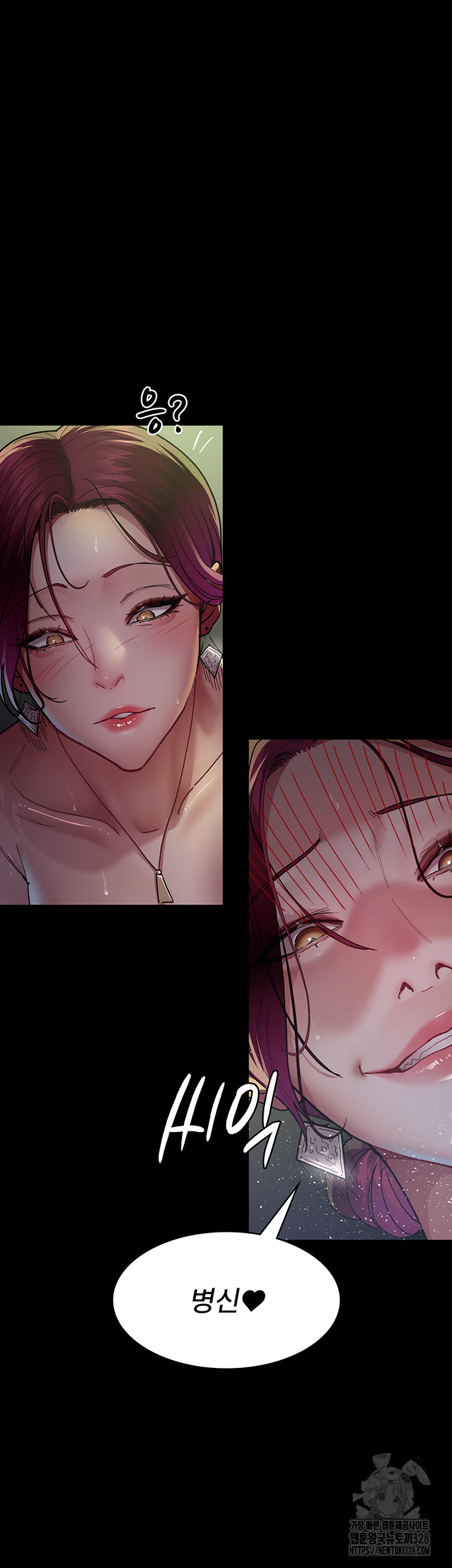 Night Hospital Raw Chapter 42 image 31