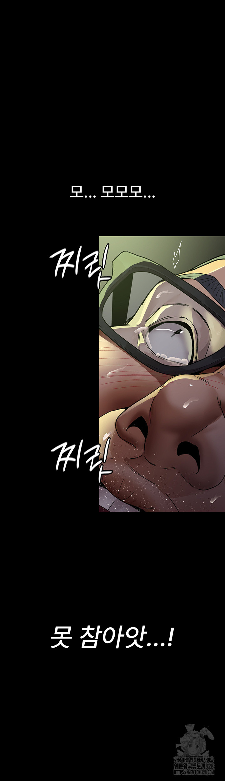 Night Hospital Raw Chapter 42 image 34