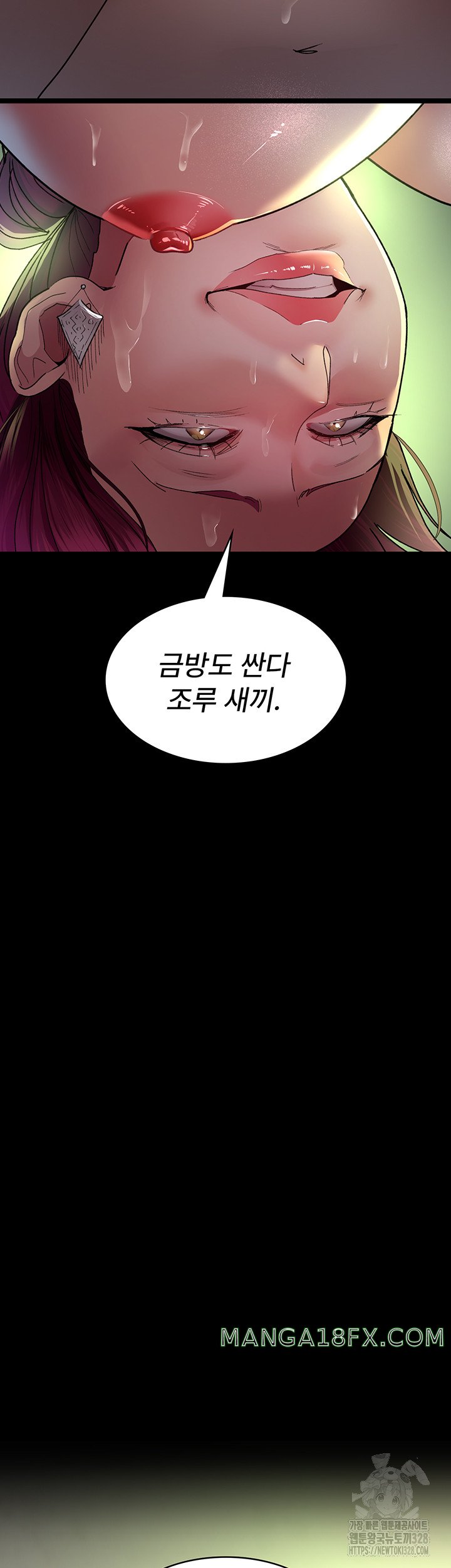 Night Hospital Raw Chapter 42 image 48