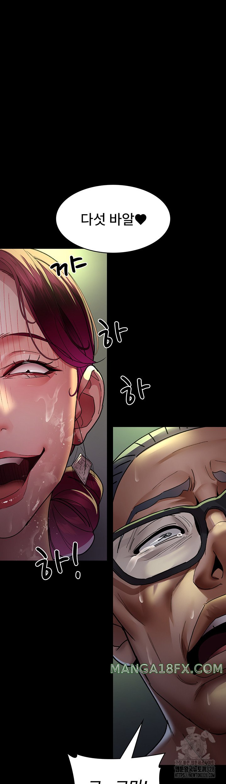Night Hospital Raw Chapter 42 image 51