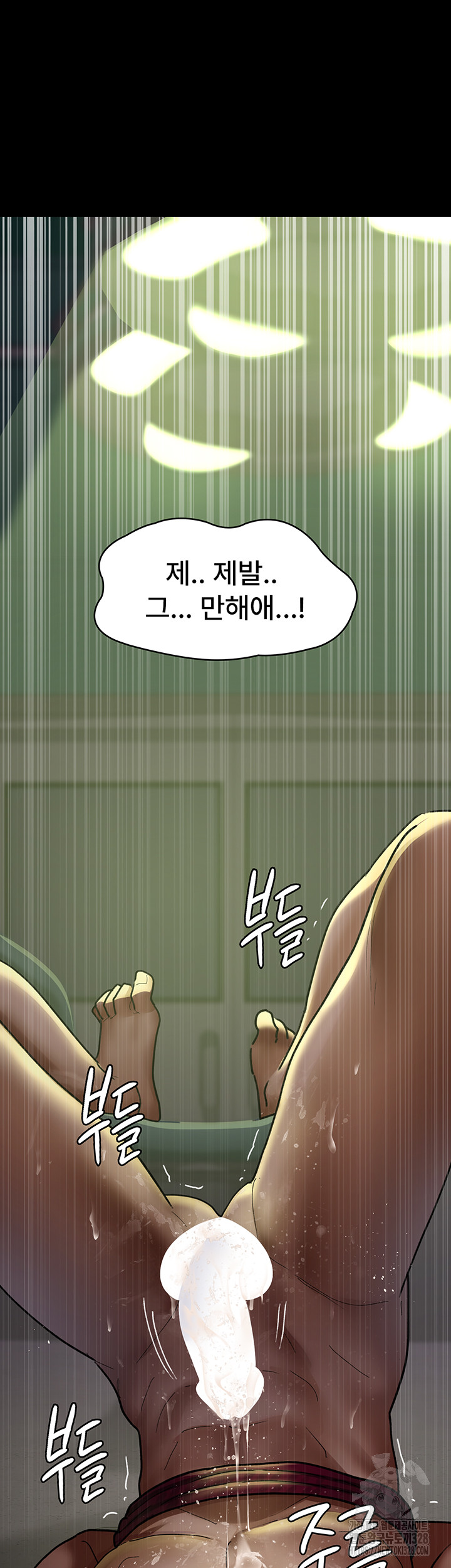 Night Hospital Raw Chapter 42 image 53