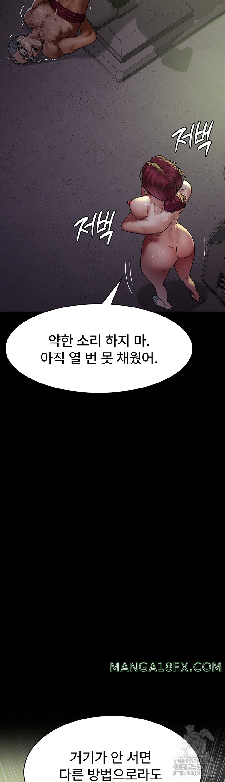 Night Hospital Raw Chapter 42 image 55