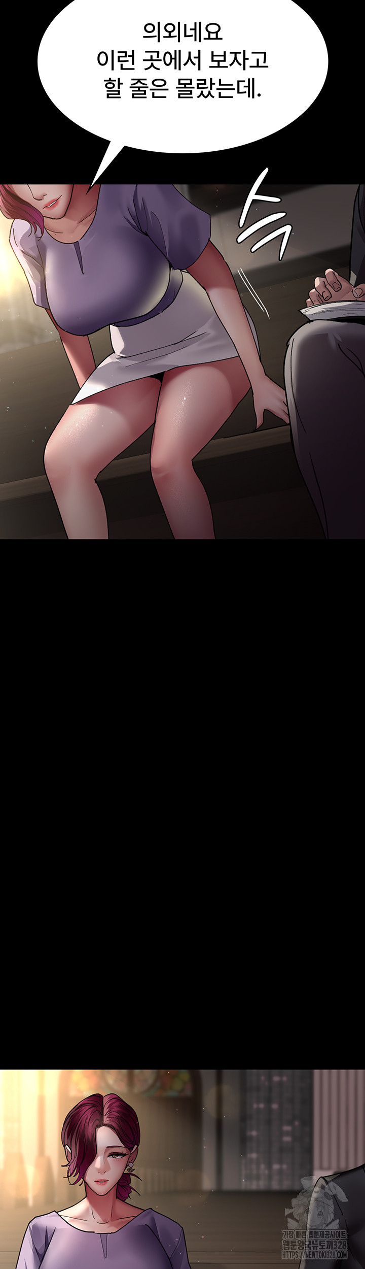 Night Hospital Raw Chapter 42 image 64