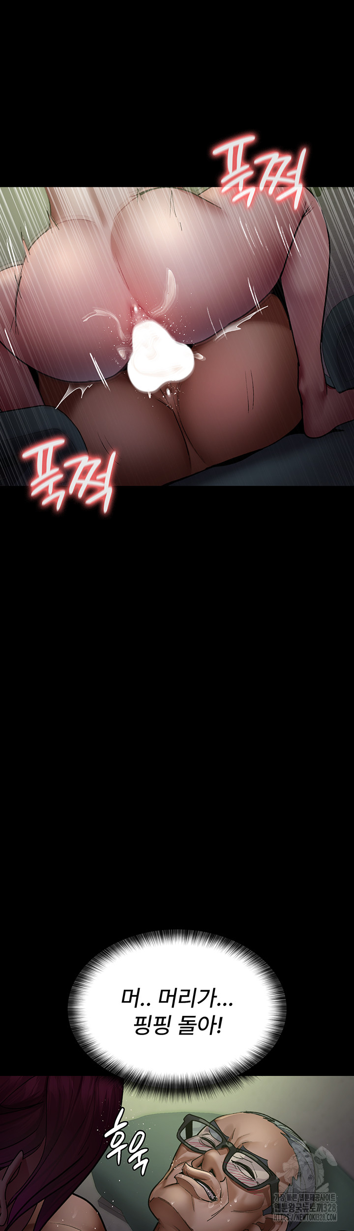 Night Hospital Raw Chapter 42 image 6