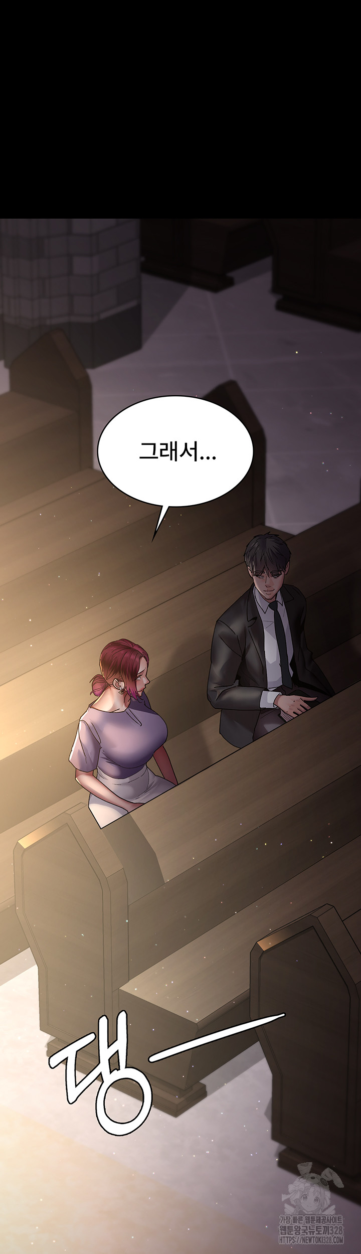 Night Hospital Raw Chapter 42 image 70