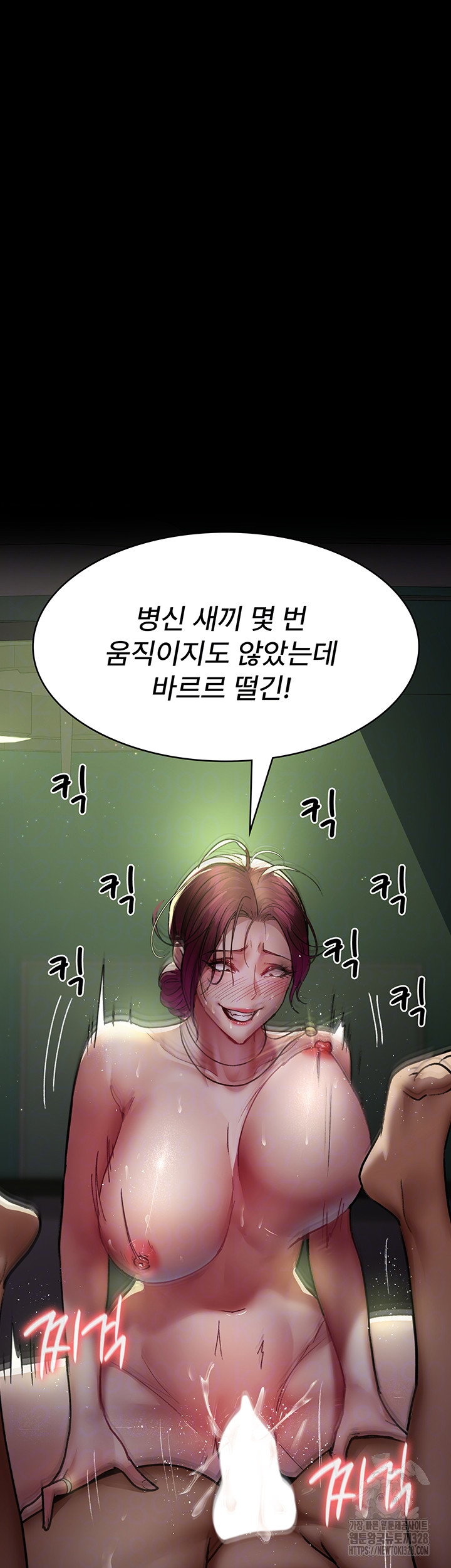 Night Hospital Raw Chapter 42 image 8