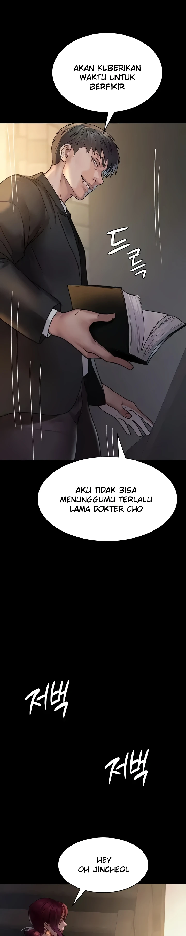 Night Hospital Raw Chapter 43 image 24