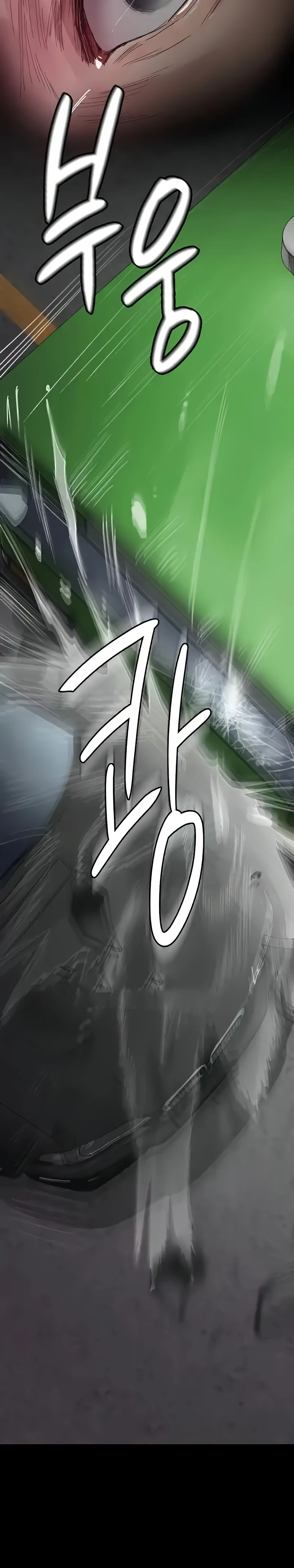 Night Hospital Raw Chapter 43 image 35