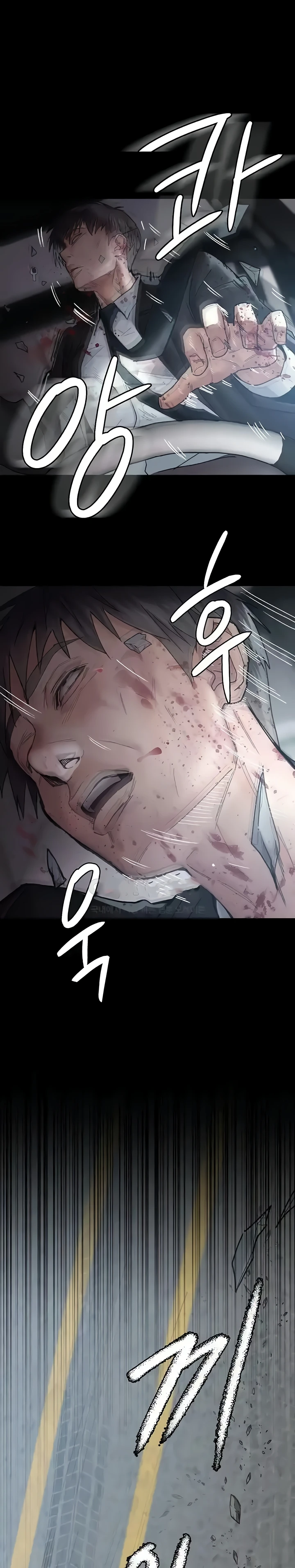 Night Hospital Raw Chapter 43 image 36