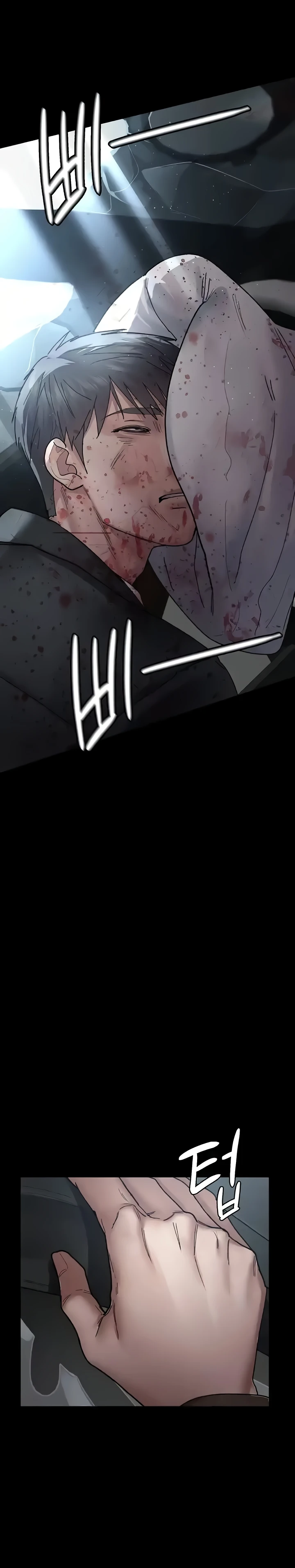Night Hospital Raw Chapter 43 image 38