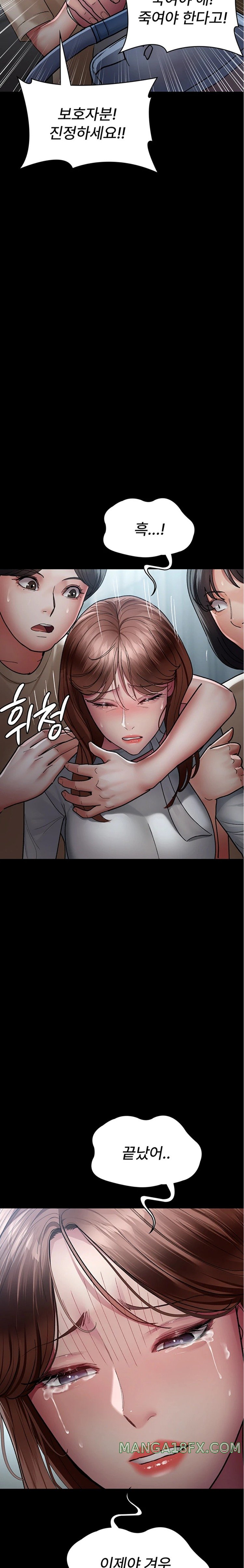 Night Hospital Raw Chapter 45 image 9