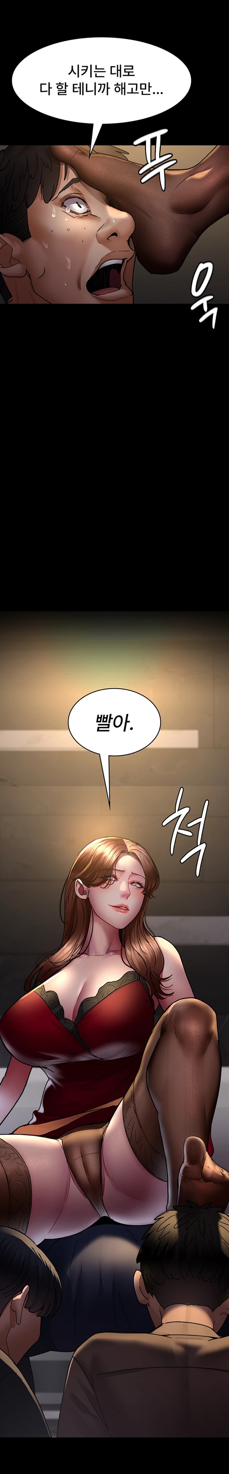 Night Hospital Raw Chapter 45 image 24