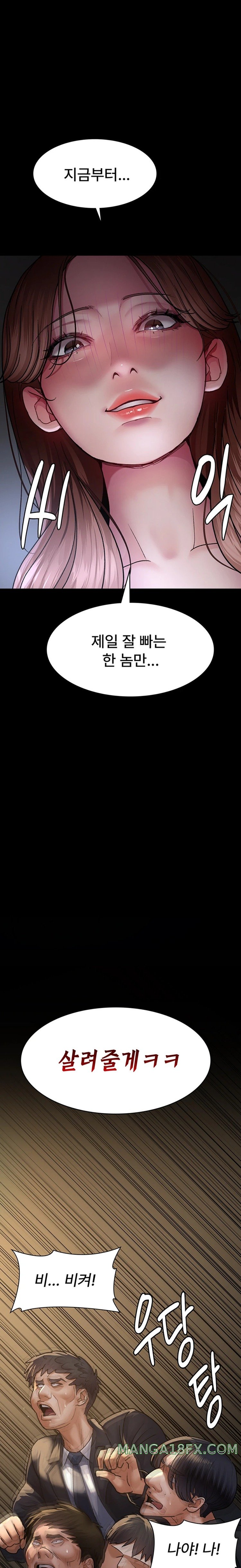Night Hospital Raw Chapter 45 image 25