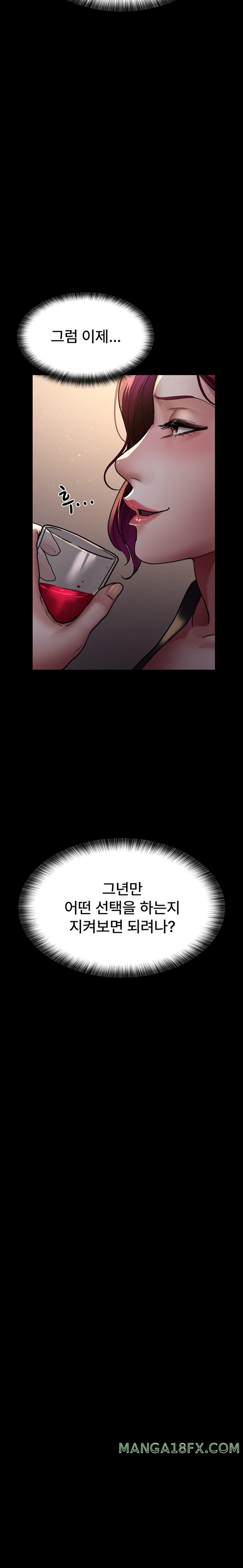 Night Hospital Raw Chapter 45 image 31