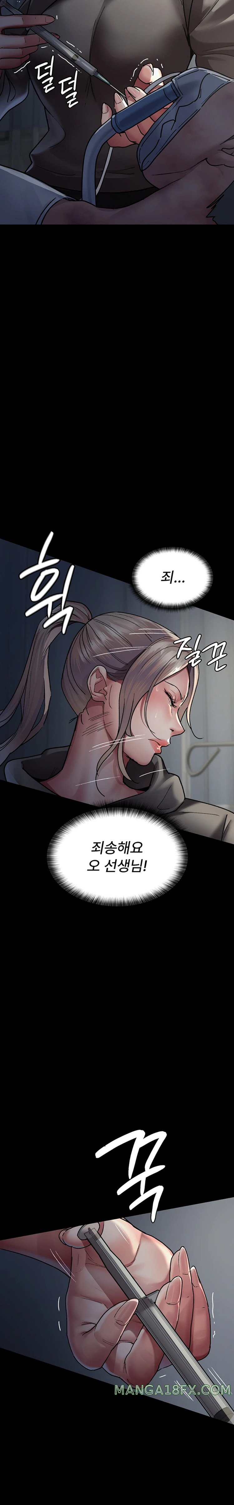 Night Hospital Raw Chapter 45 image 34
