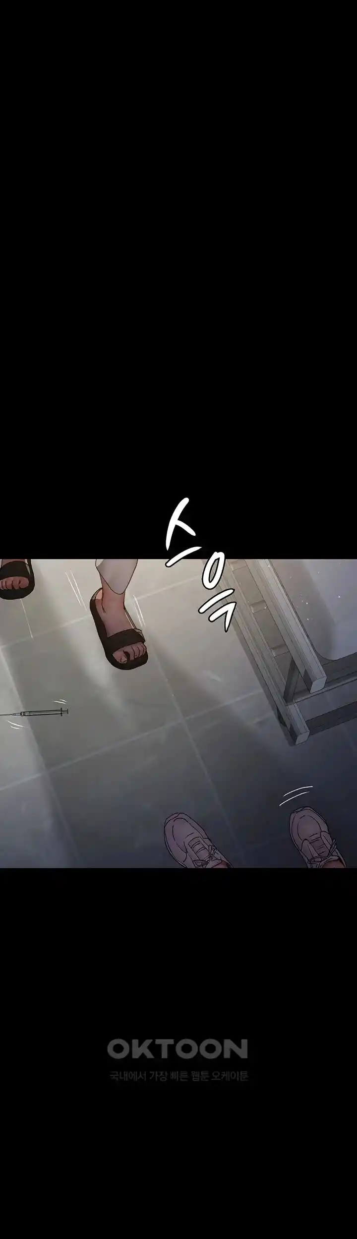 Night Hospital Raw Chapter 46 image 27