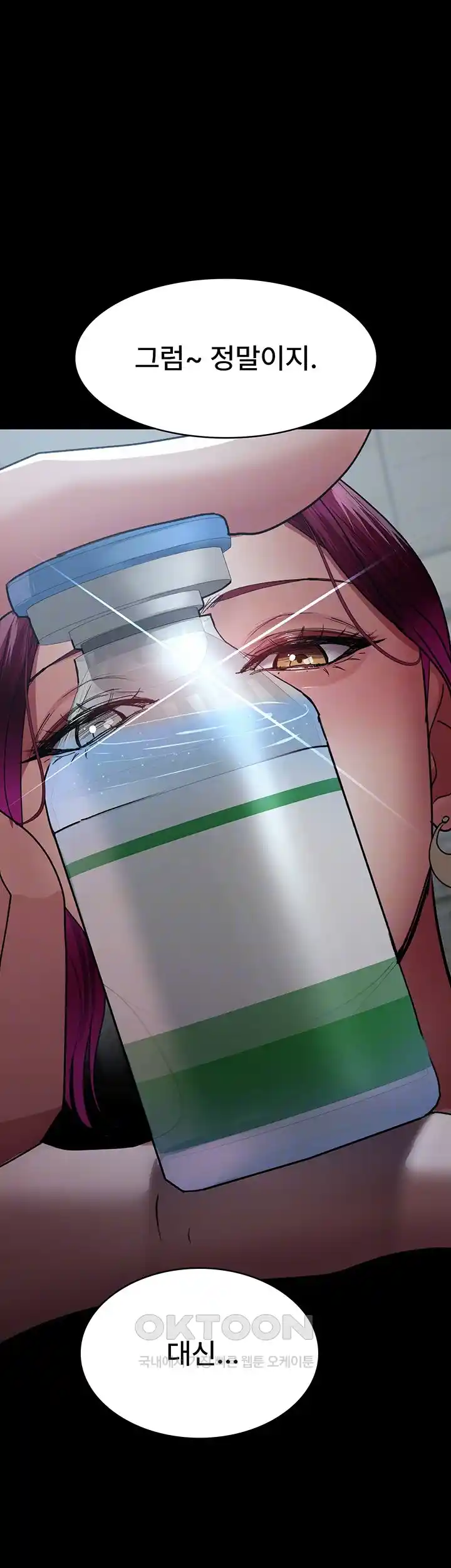 Night Hospital Raw Chapter 46 image 3