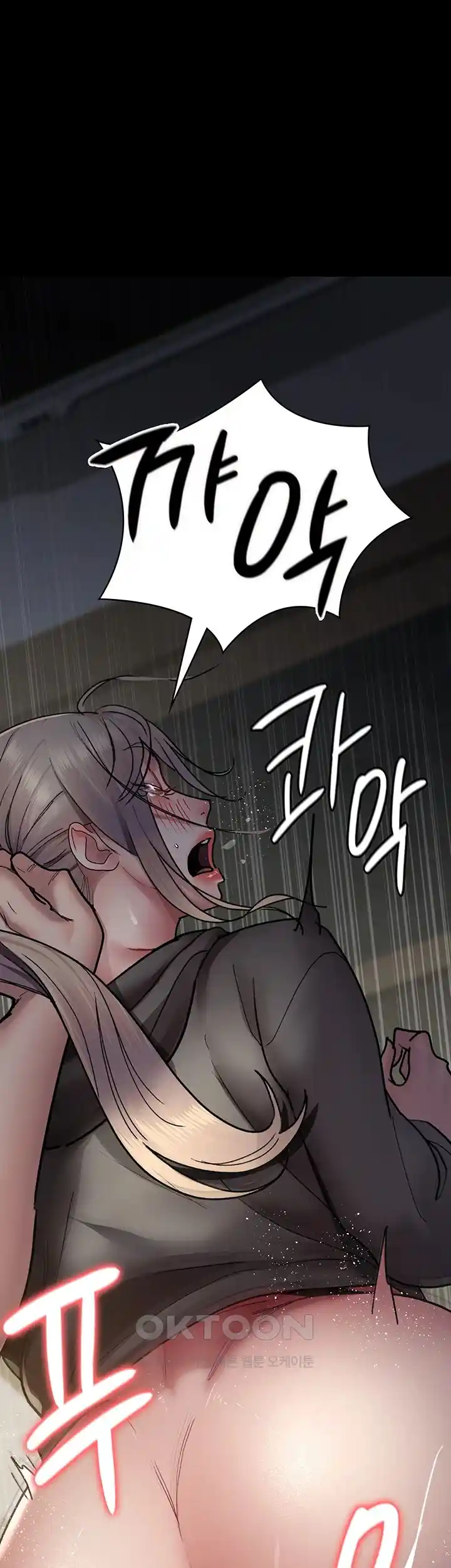 Night Hospital Raw Chapter 46 image 48