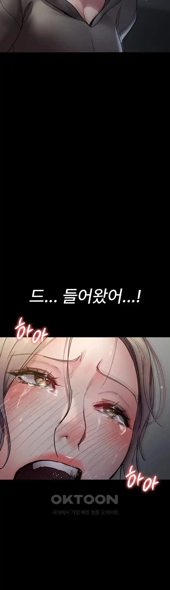Night Hospital Raw Chapter 46 image 50