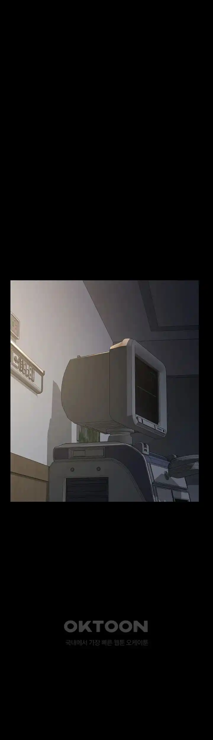 Night Hospital Raw Chapter 47 image 19
