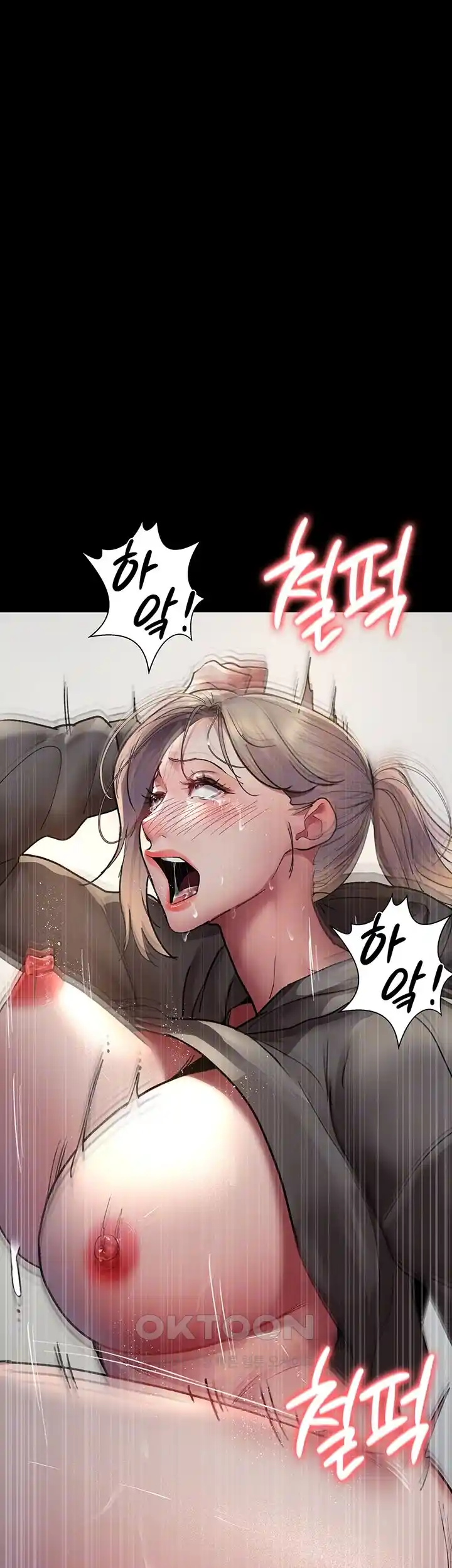 Night Hospital Raw Chapter 47 image 3