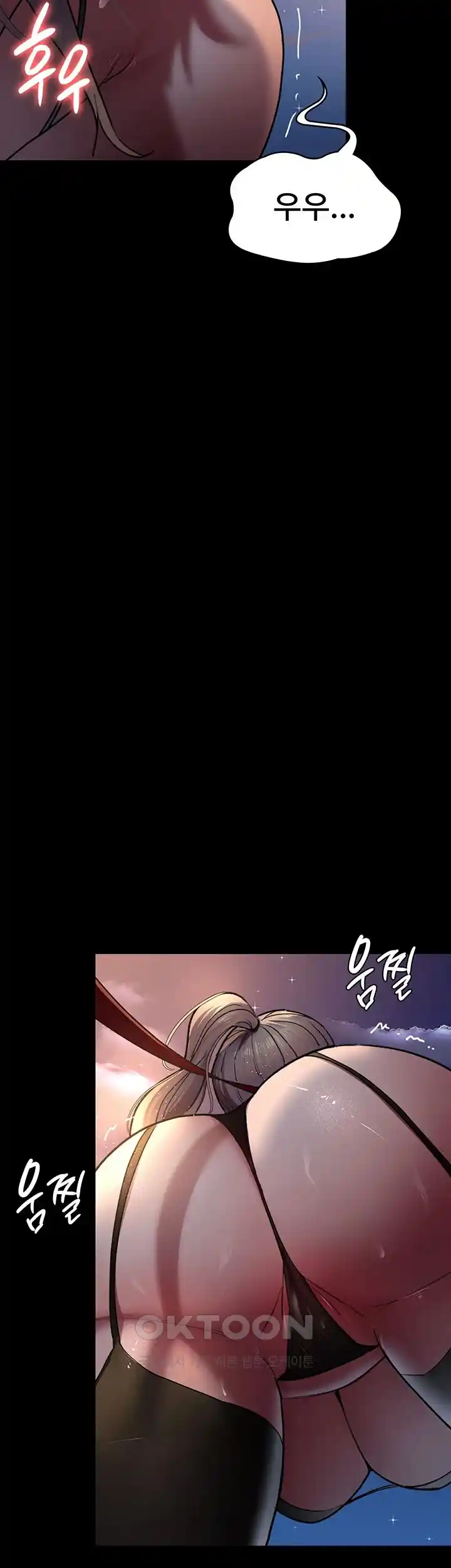 Night Hospital Raw Chapter 47 image 40