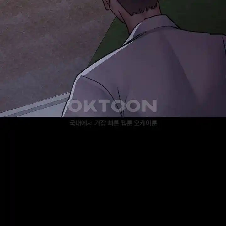 Night Hospital Raw Chapter 47 image 56