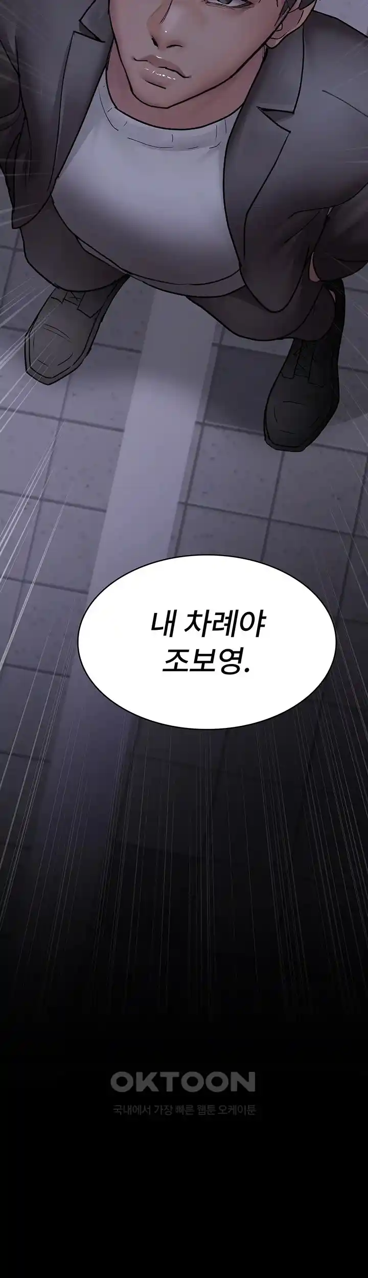 Night Hospital Raw Chapter 47 image 68