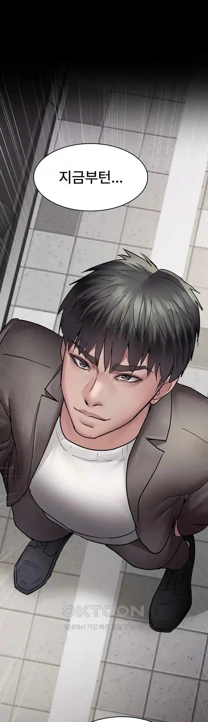 Night Hospital Raw Chapter 48 image 4