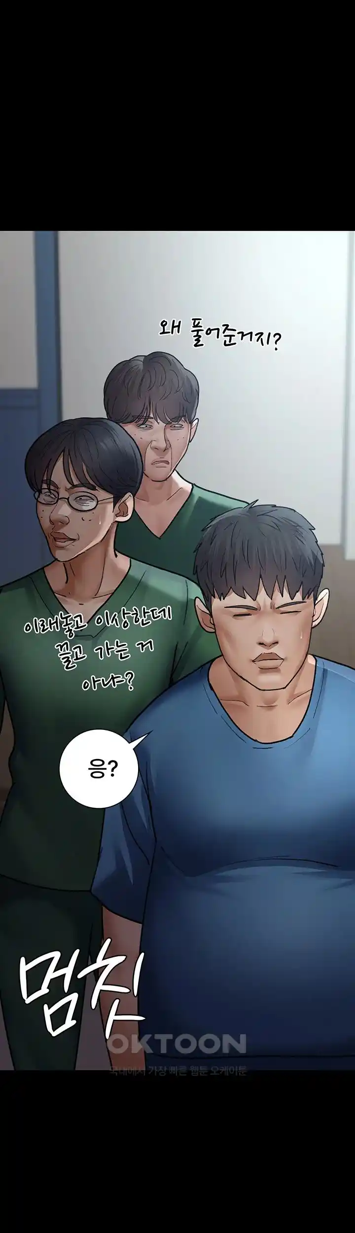 Night Hospital Raw Chapter 48 image 61