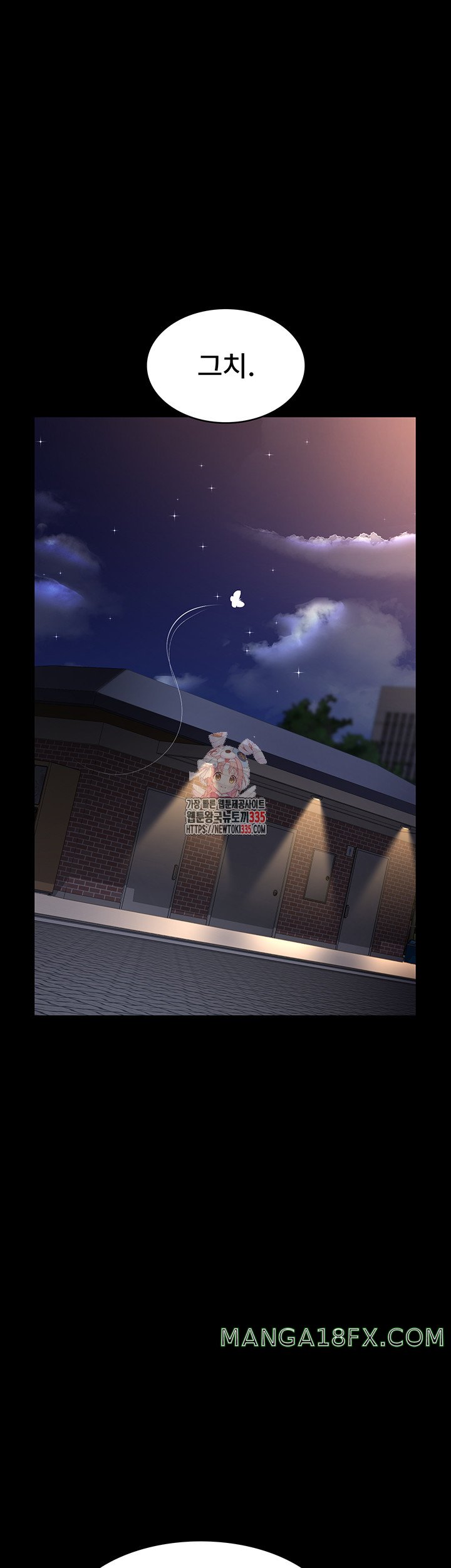 Night Hospital Raw Chapter 49 image 0