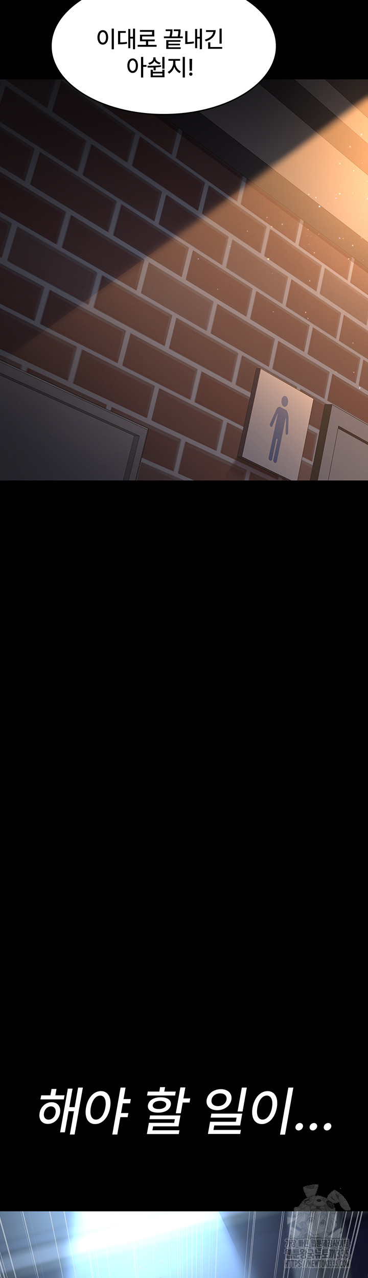 Night Hospital Raw Chapter 49 image 1