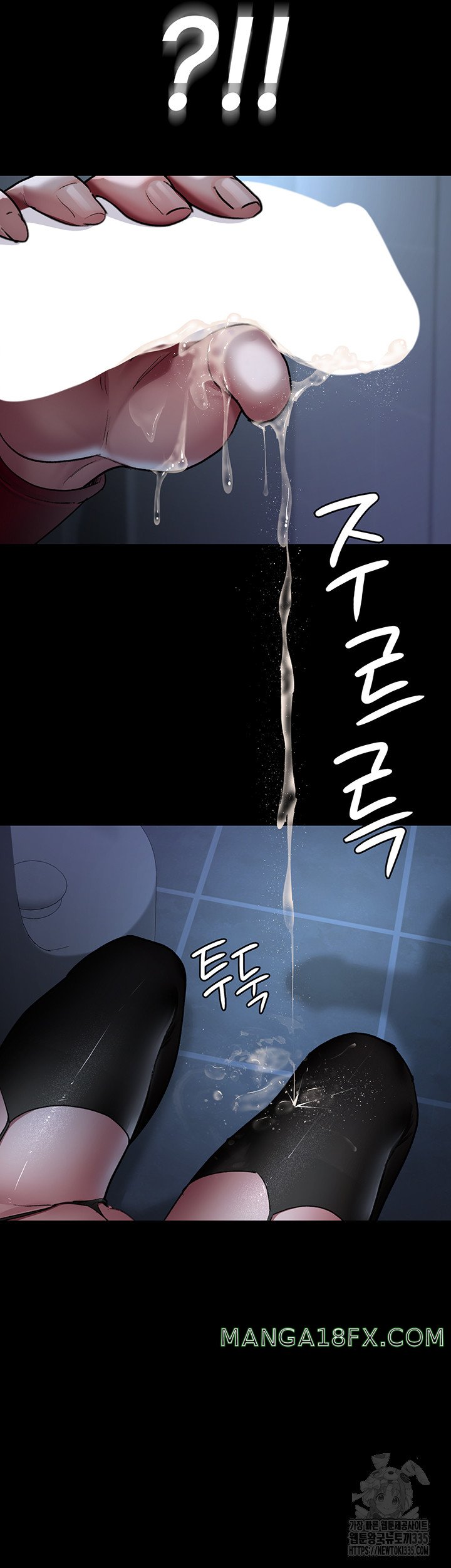 Night Hospital Raw Chapter 49 image 29