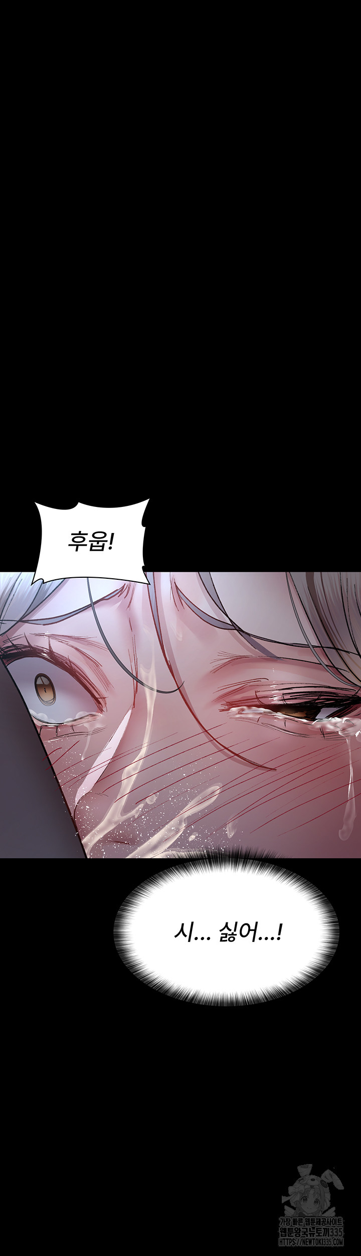 Night Hospital Raw Chapter 49 image 47