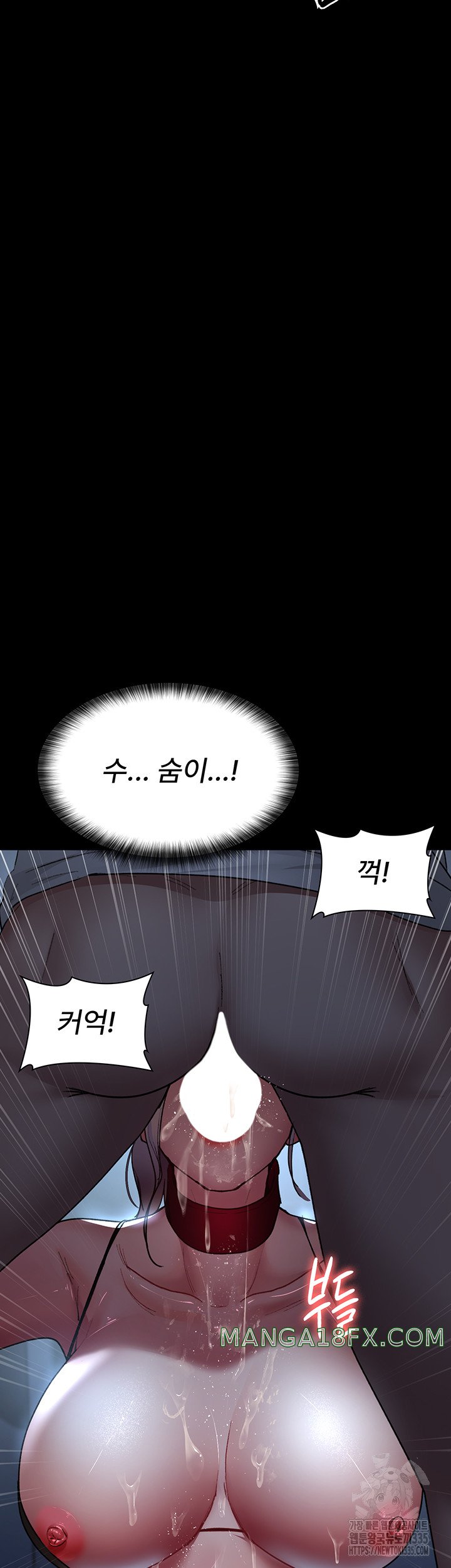 Night Hospital Raw Chapter 49 image 56