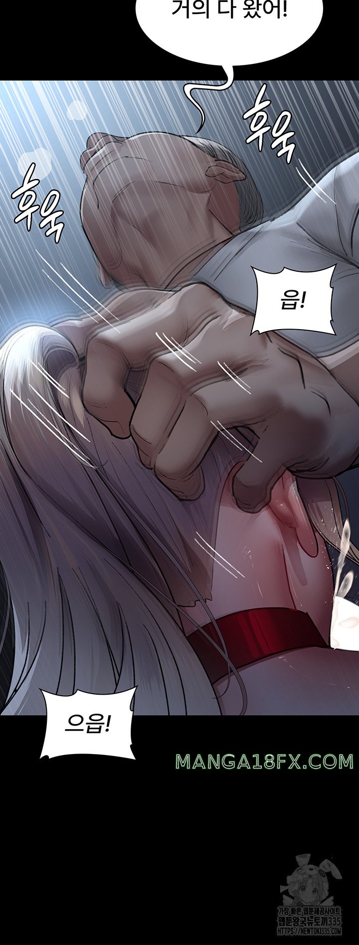 Night Hospital Raw Chapter 49 image 58