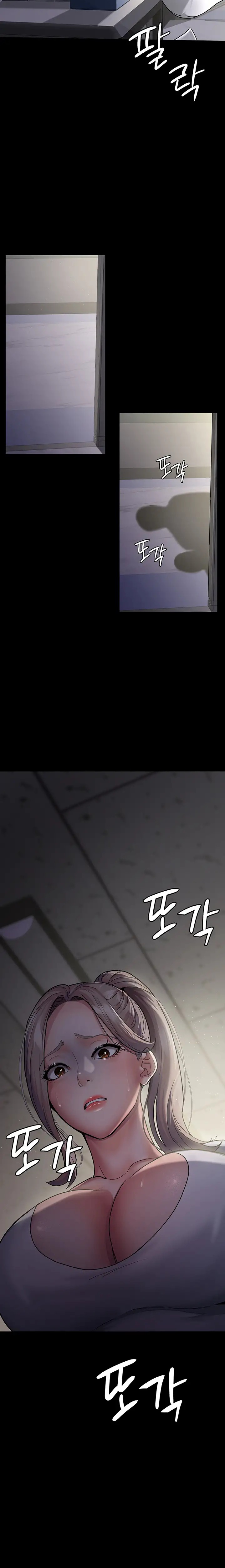 Night Hospital Raw Chapter 5 image 12