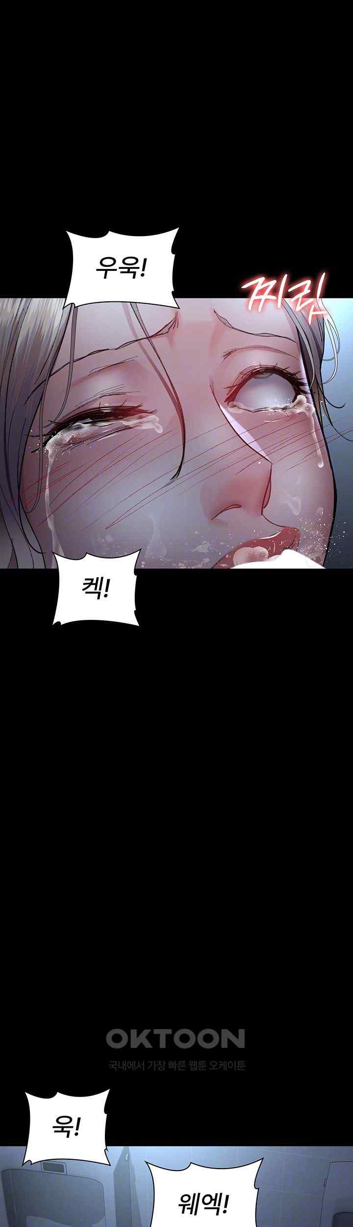 Night Hospital Raw Chapter 50 image 10
