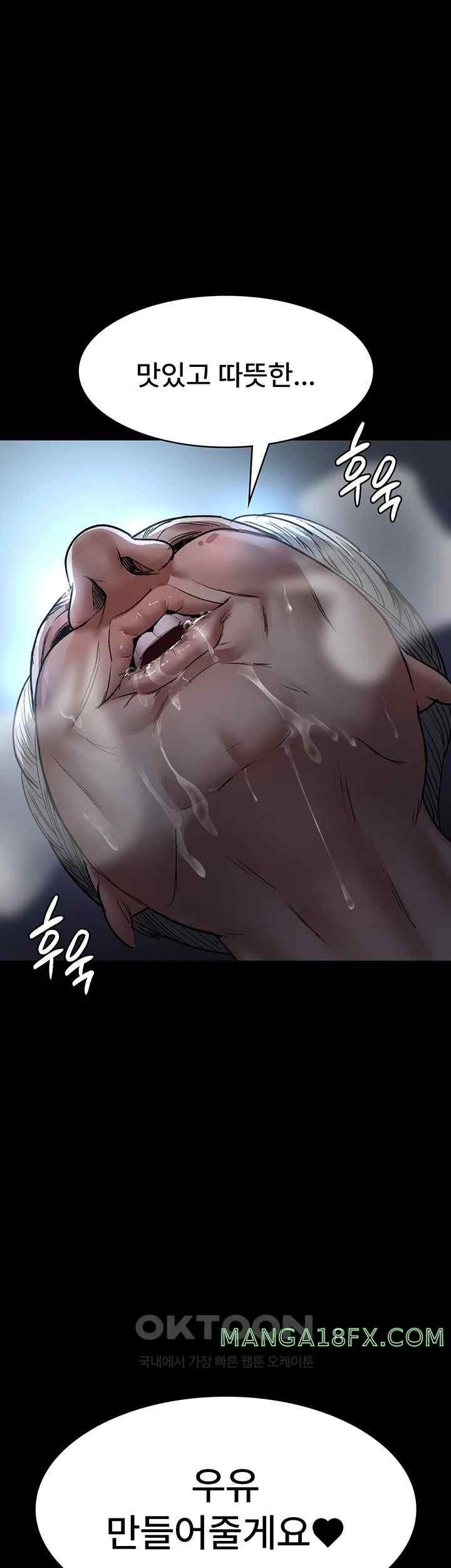 Night Hospital Raw Chapter 50 image 1