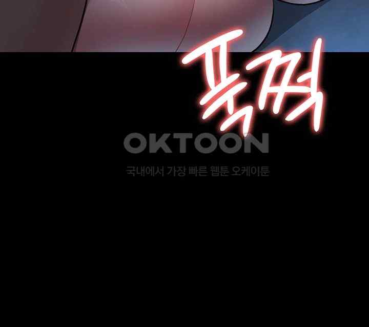 Night Hospital Raw Chapter 50 image 30