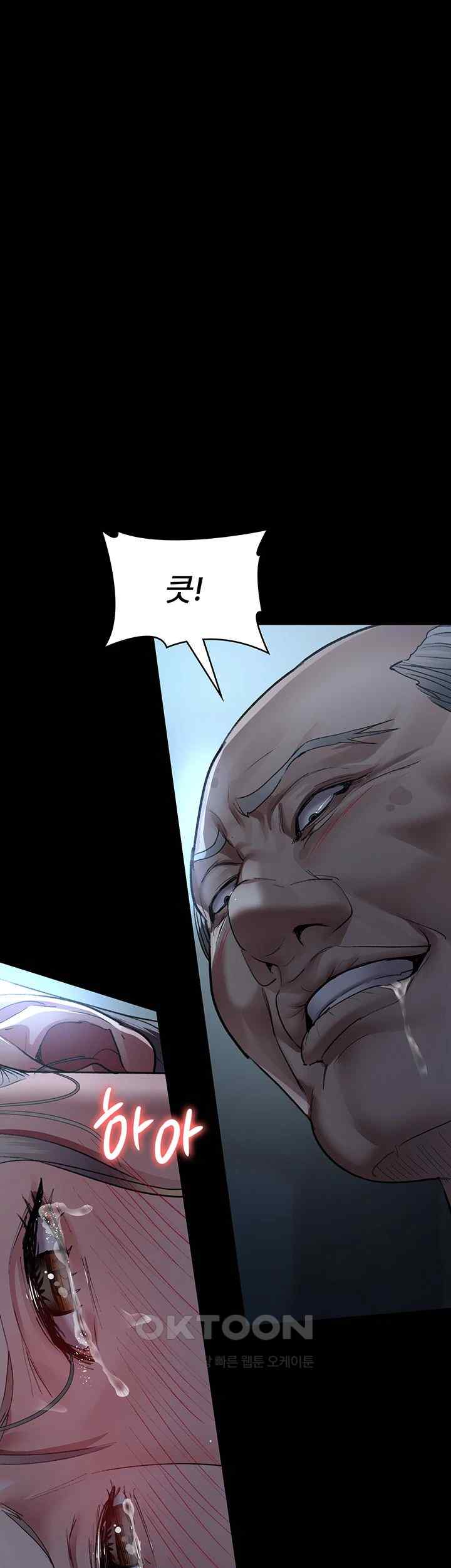 Night Hospital Raw Chapter 50 image 52