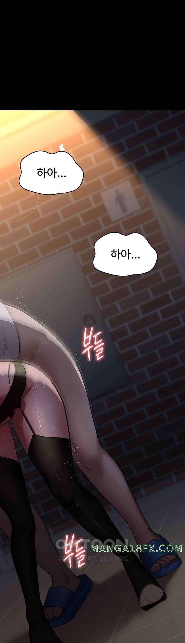 Night Hospital Raw Chapter 51 image 0