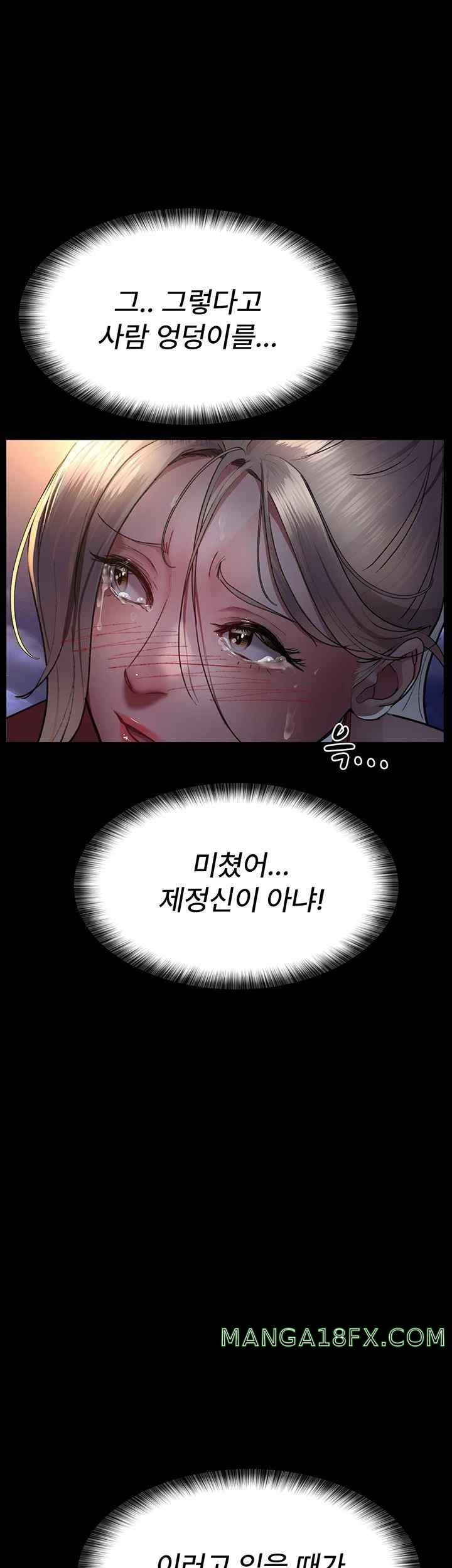 Night Hospital Raw Chapter 51 image 9